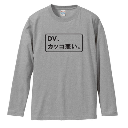 前面デザイン