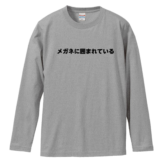 前面デザイン