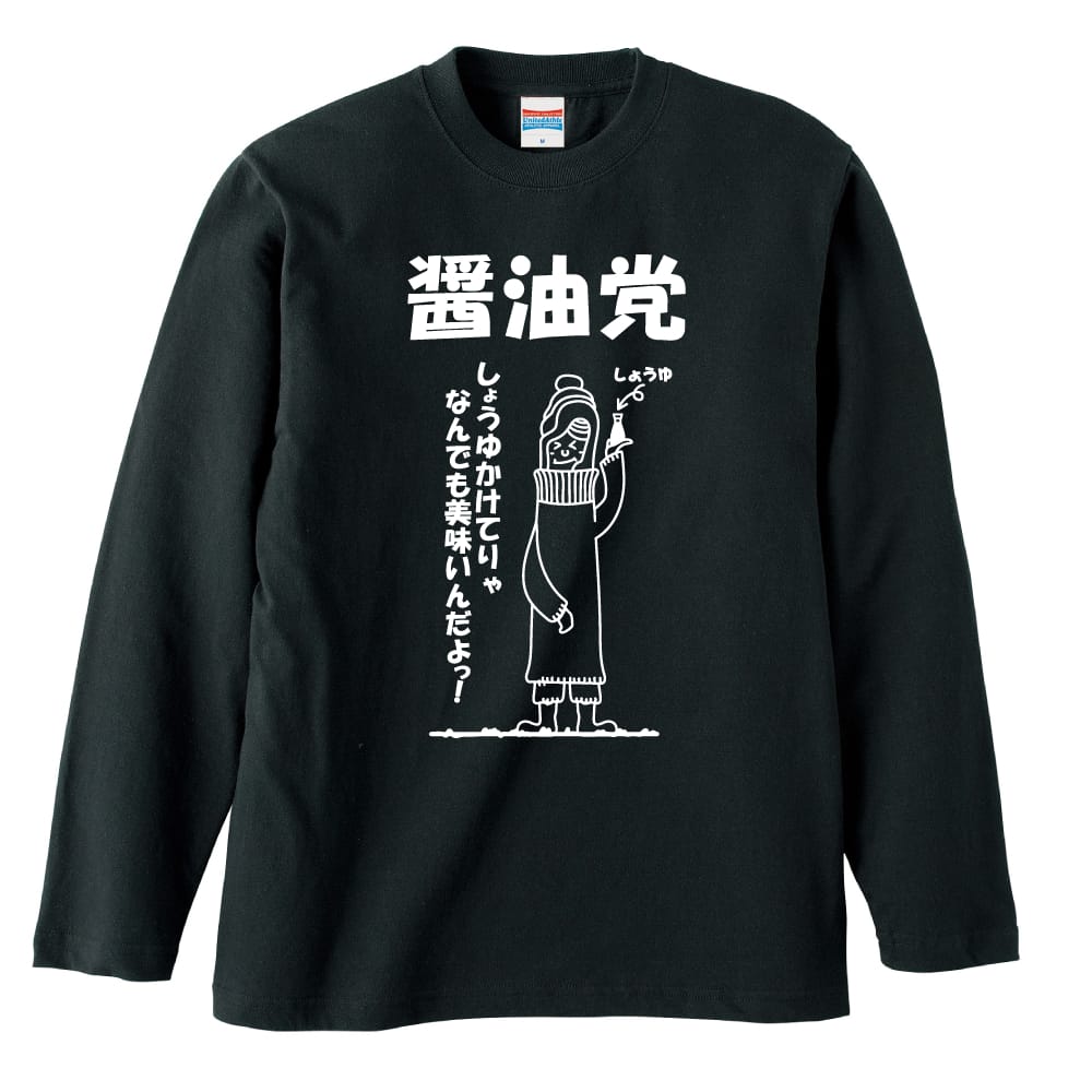 前面デザイン