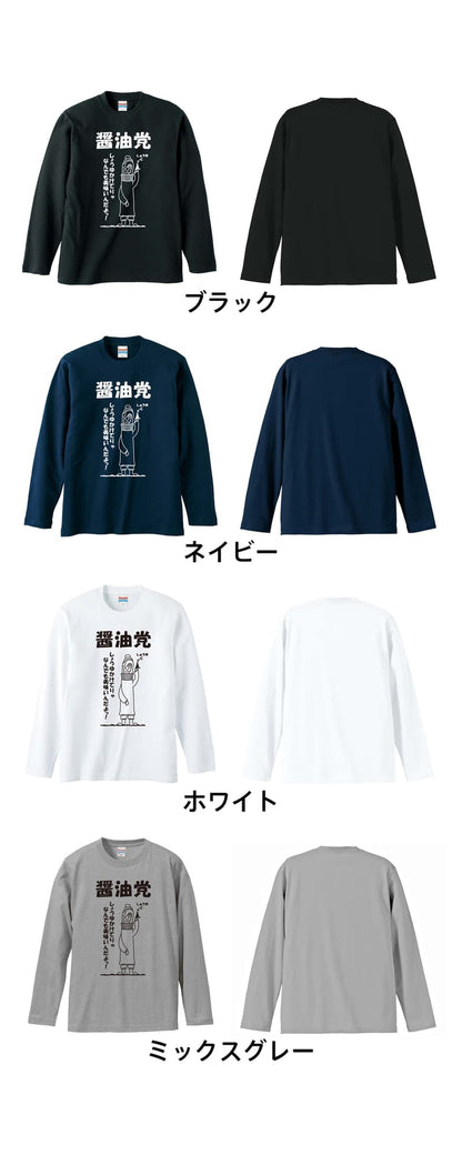 カラーバリエーション一覧