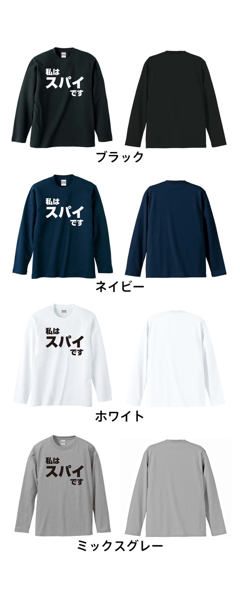 カラーバリエーション一覧