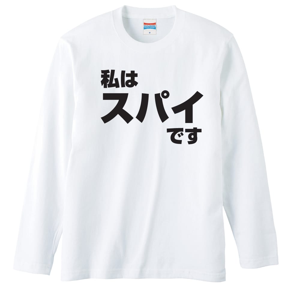 前面デザイン