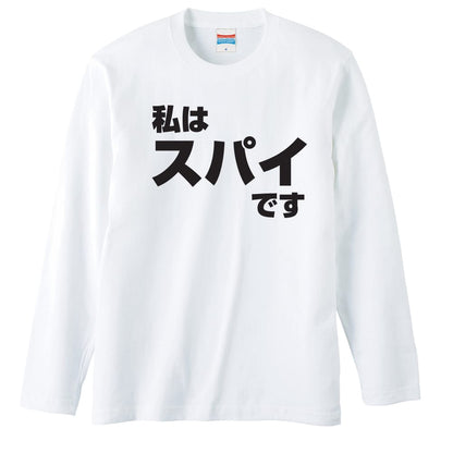 前面デザイン