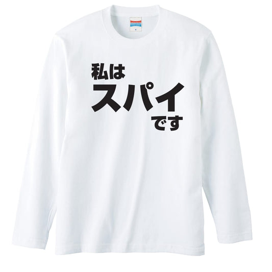 前面デザイン