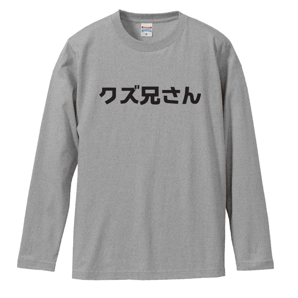 前面デザイン