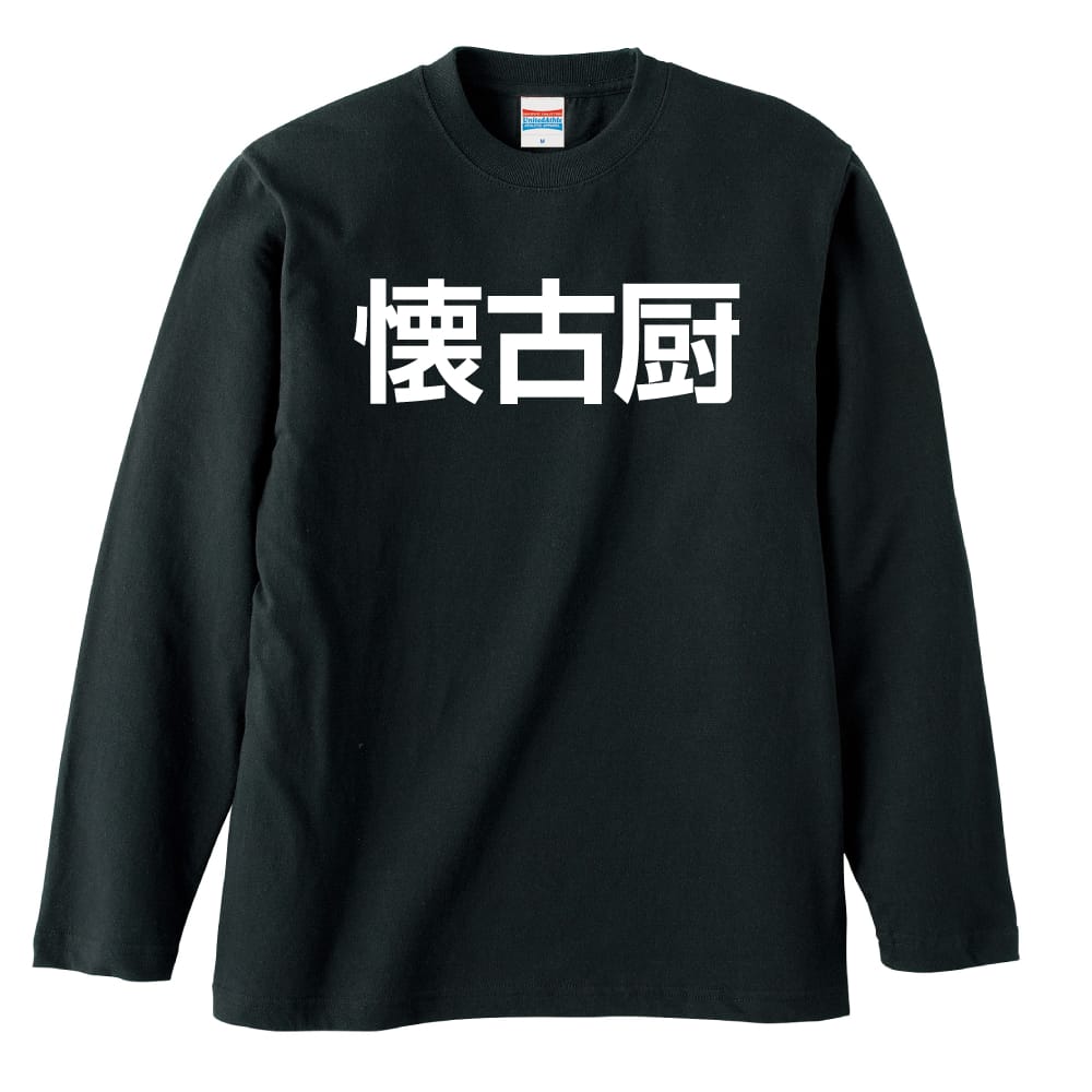 前面デザイン