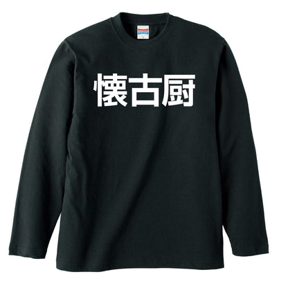 前面デザイン