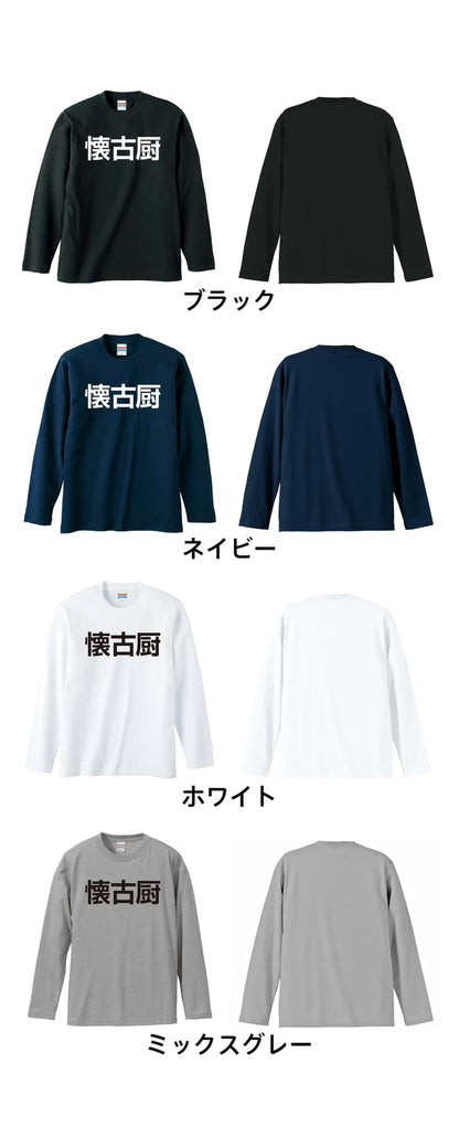 カラーバリエーション一覧