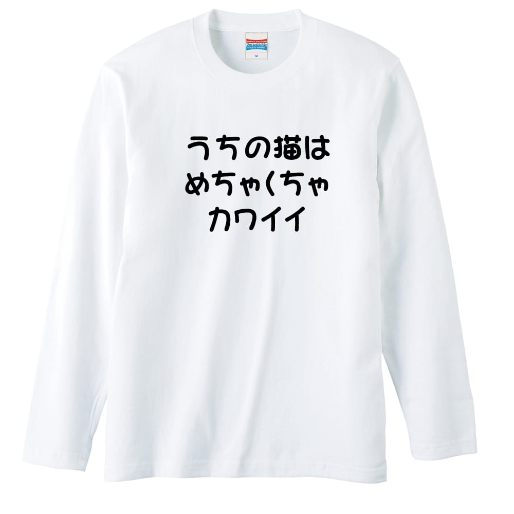 前面デザイン
