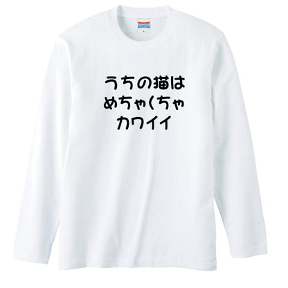 前面デザイン
