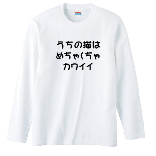 前面デザイン