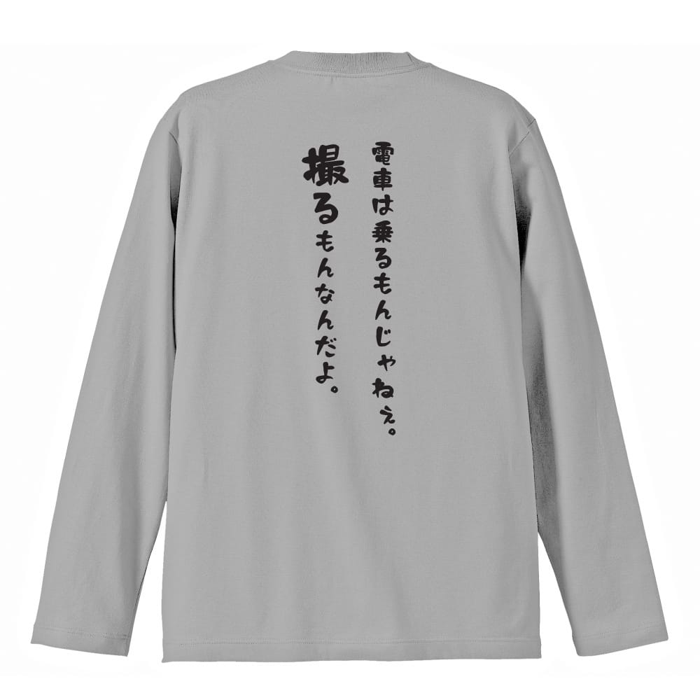 背面デザイン