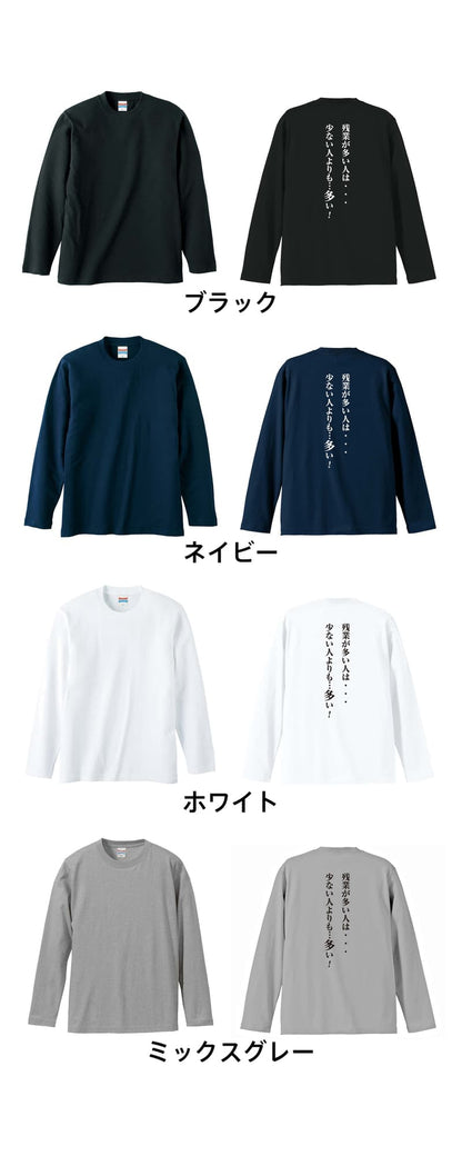 カラーバリエーション一覧