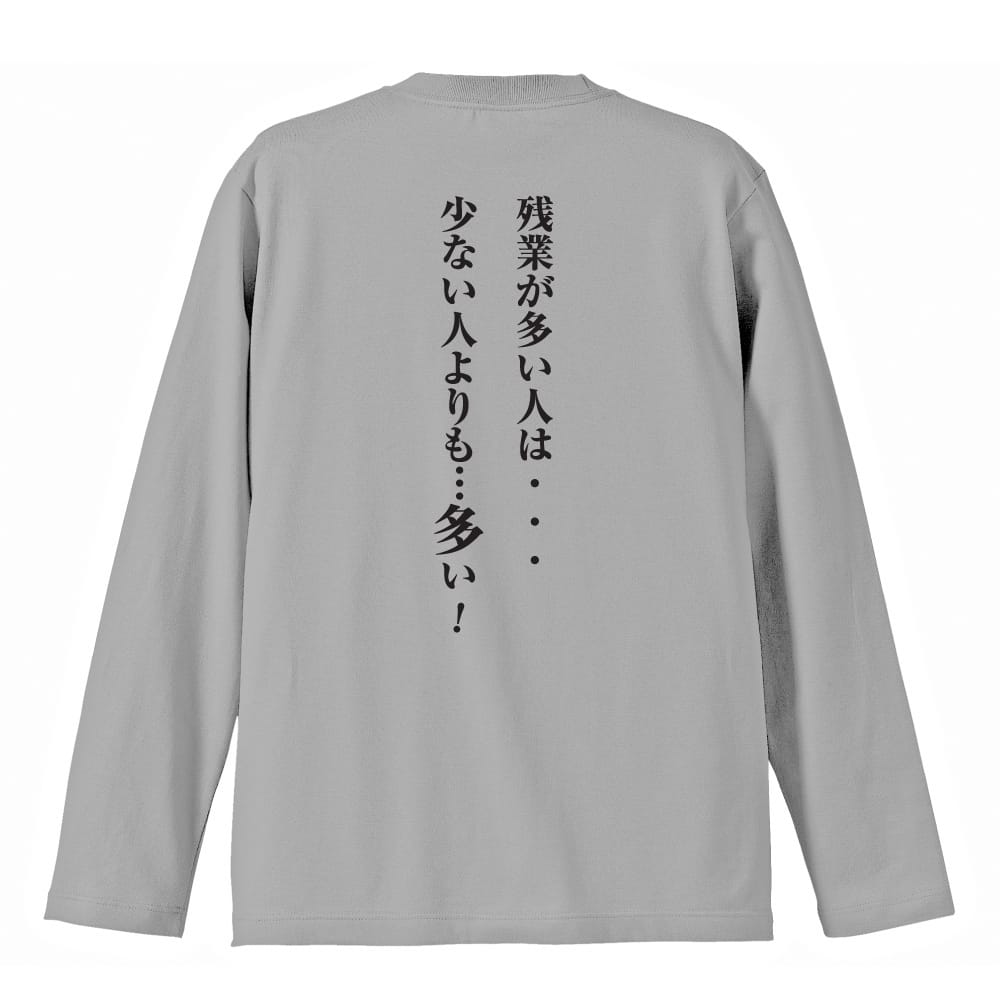背面デザイン
