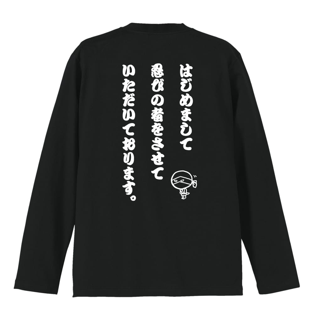 背面デザイン