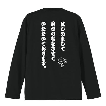 背面デザイン