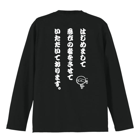 背面デザイン