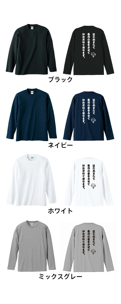 カラーバリエーション一覧