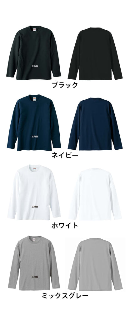 カラーバリエーション一覧