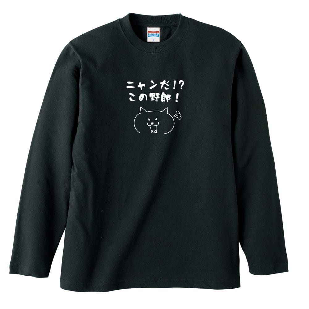 前面デザイン