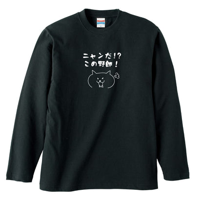 前面デザイン