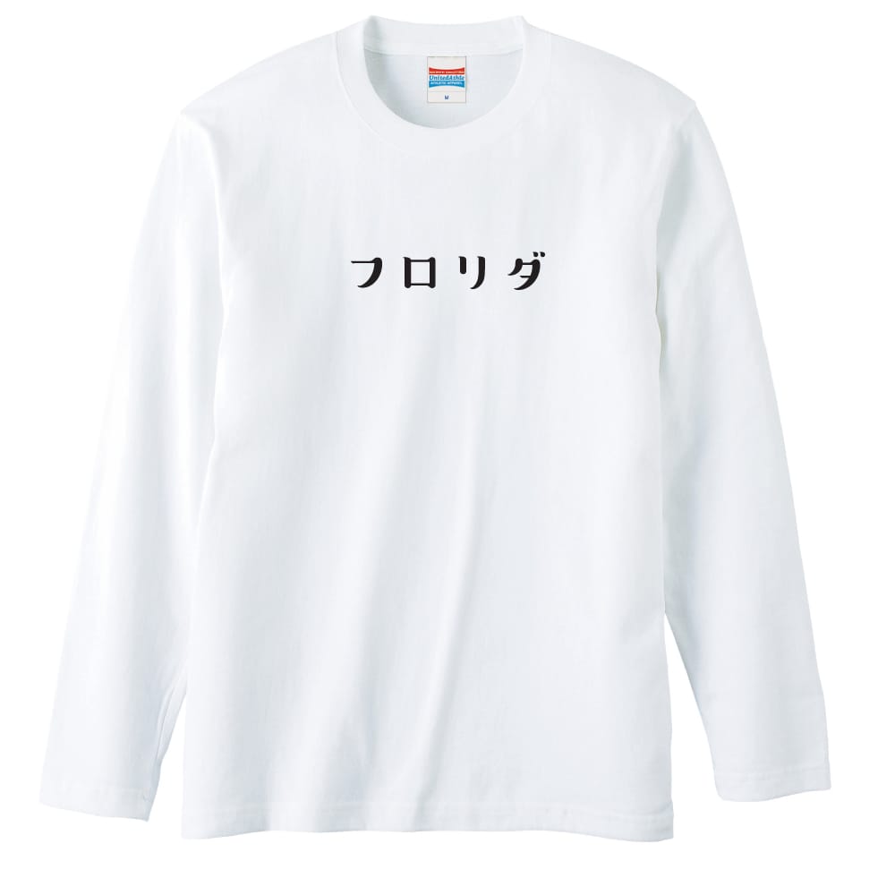 前面デザイン