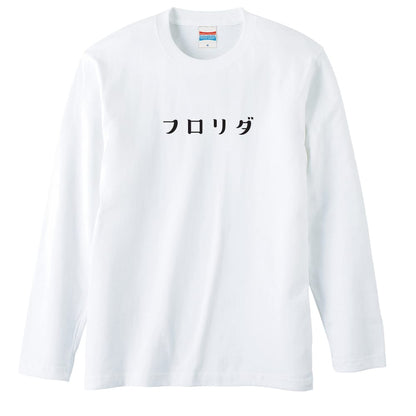 前面デザイン