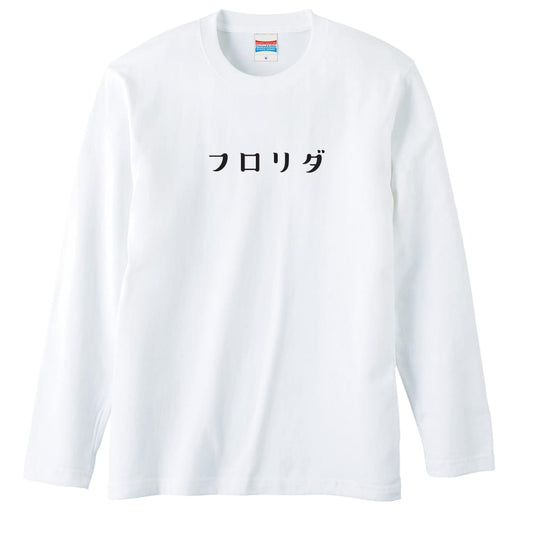 前面デザイン