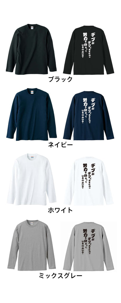 カラーバリエーション一覧