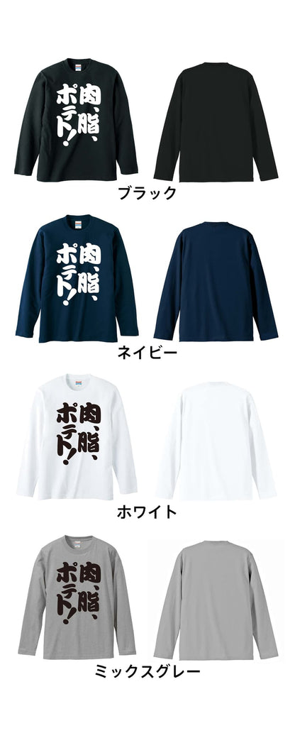 カラーバリエーション一覧