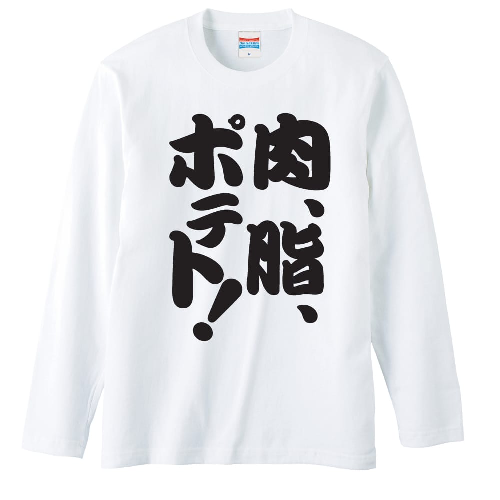 前面デザイン