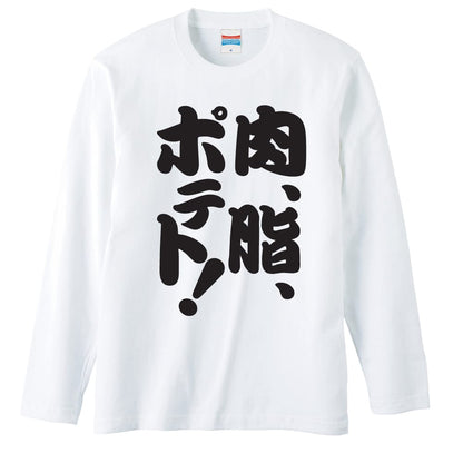 前面デザイン