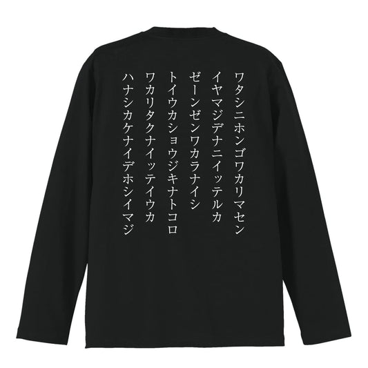 背面デザイン