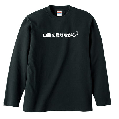 前面デザイン