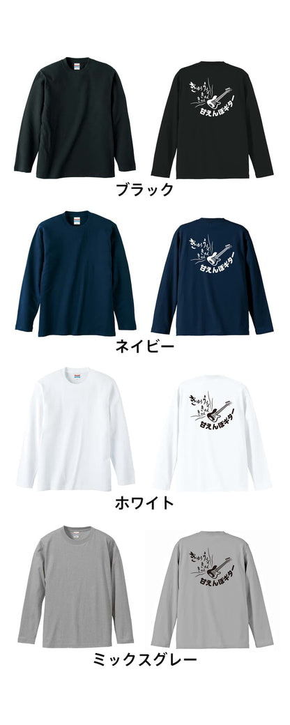 カラーバリエーション一覧