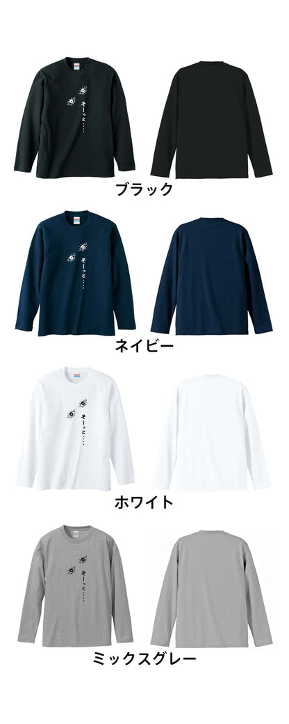 カラーバリエーション一覧