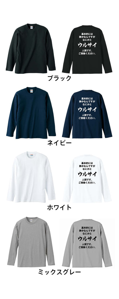 カラーバリエーション一覧