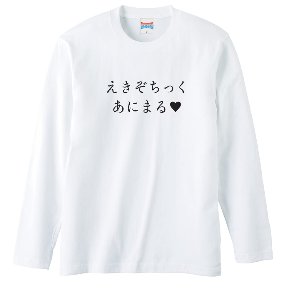 前面デザイン