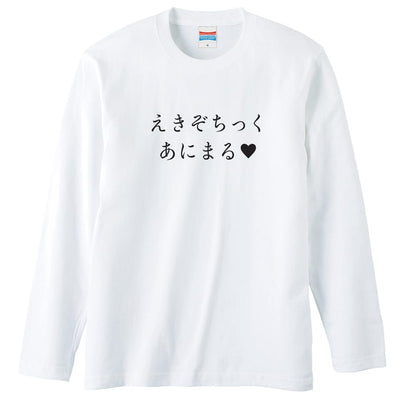 前面デザイン
