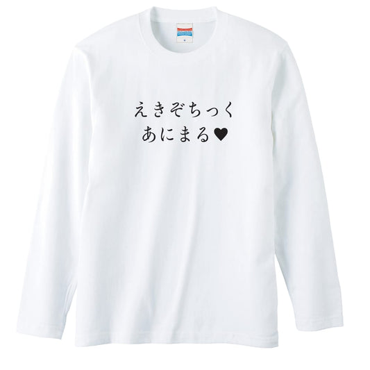 前面デザイン