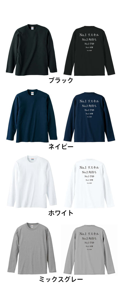 カラーバリエーション一覧