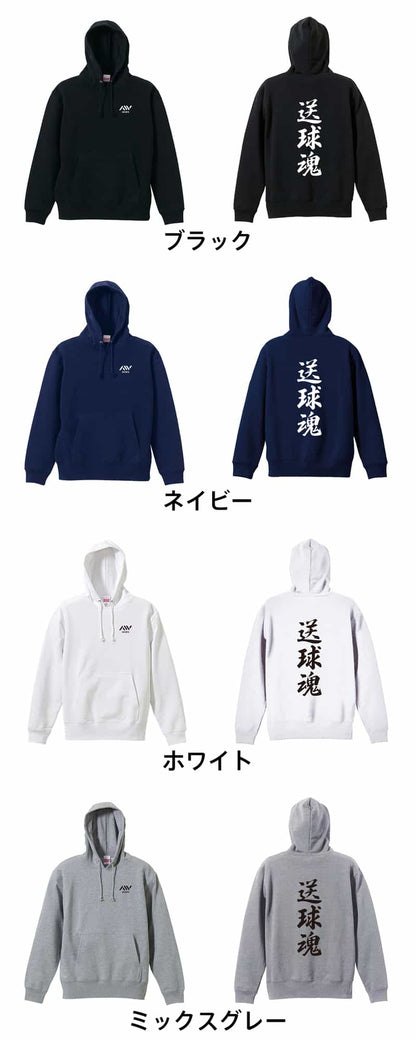 カラーバリエーション一覧