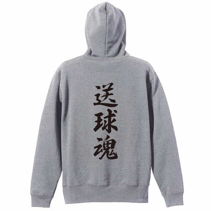 背面デザイン