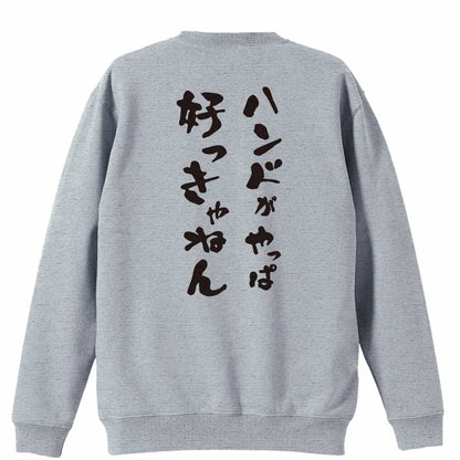 背面デザイン