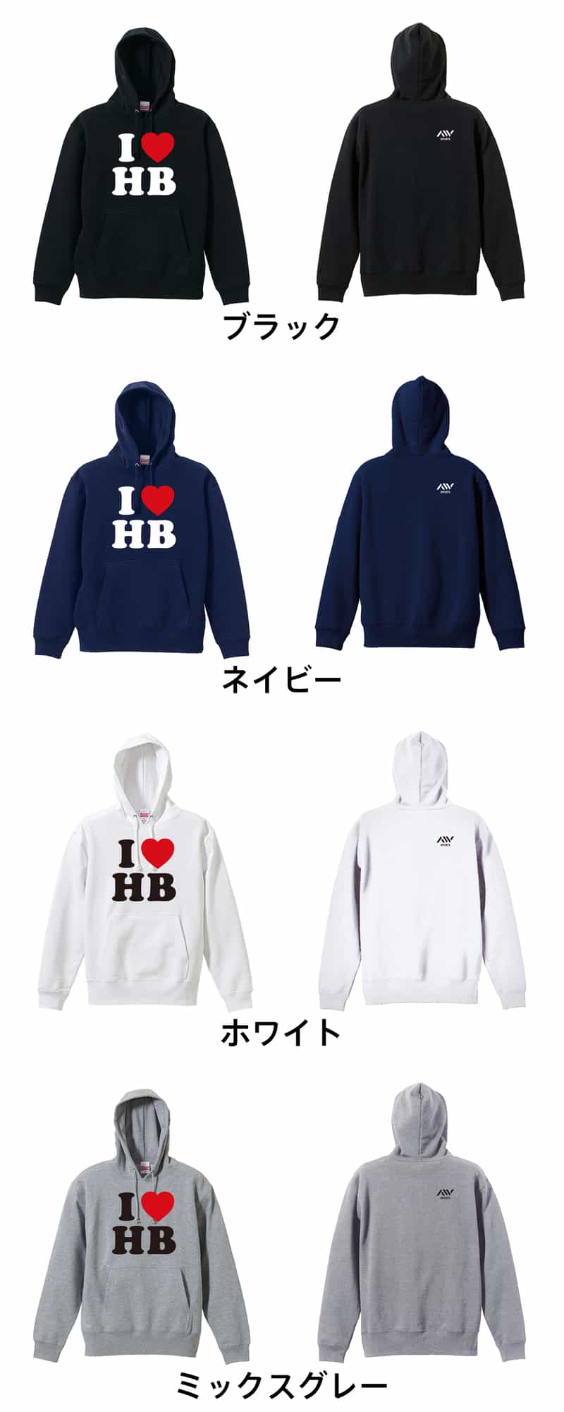 カラーバリエーション一覧