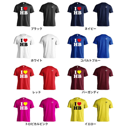 ハンドボール I LOVE HandBall 吸水速乾ドライTシャツ カラーバリエーション一覧