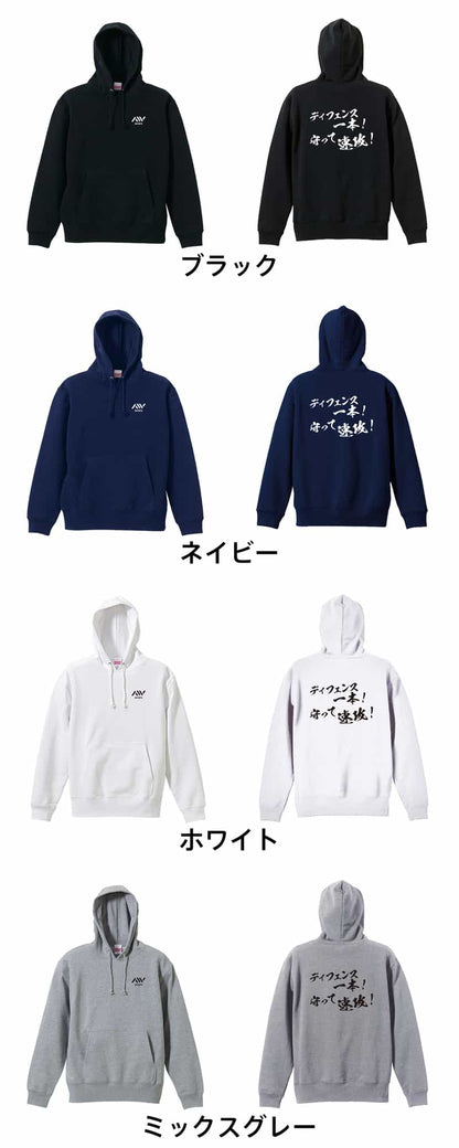 カラーバリエーション一覧