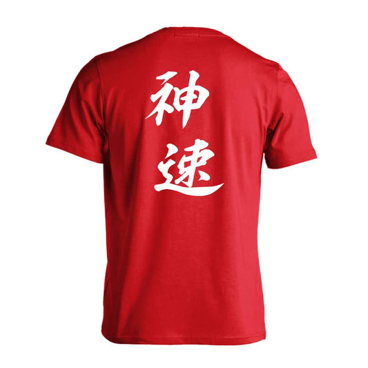 神速 吸水速乾ドライTシャツ