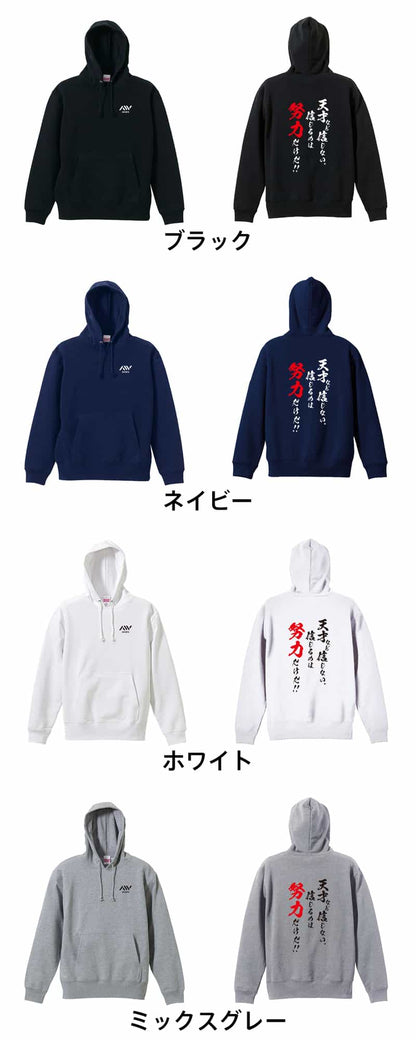 カラーバリエーション一覧