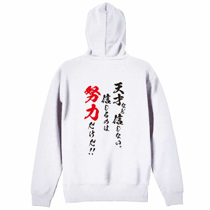 背面デザイン